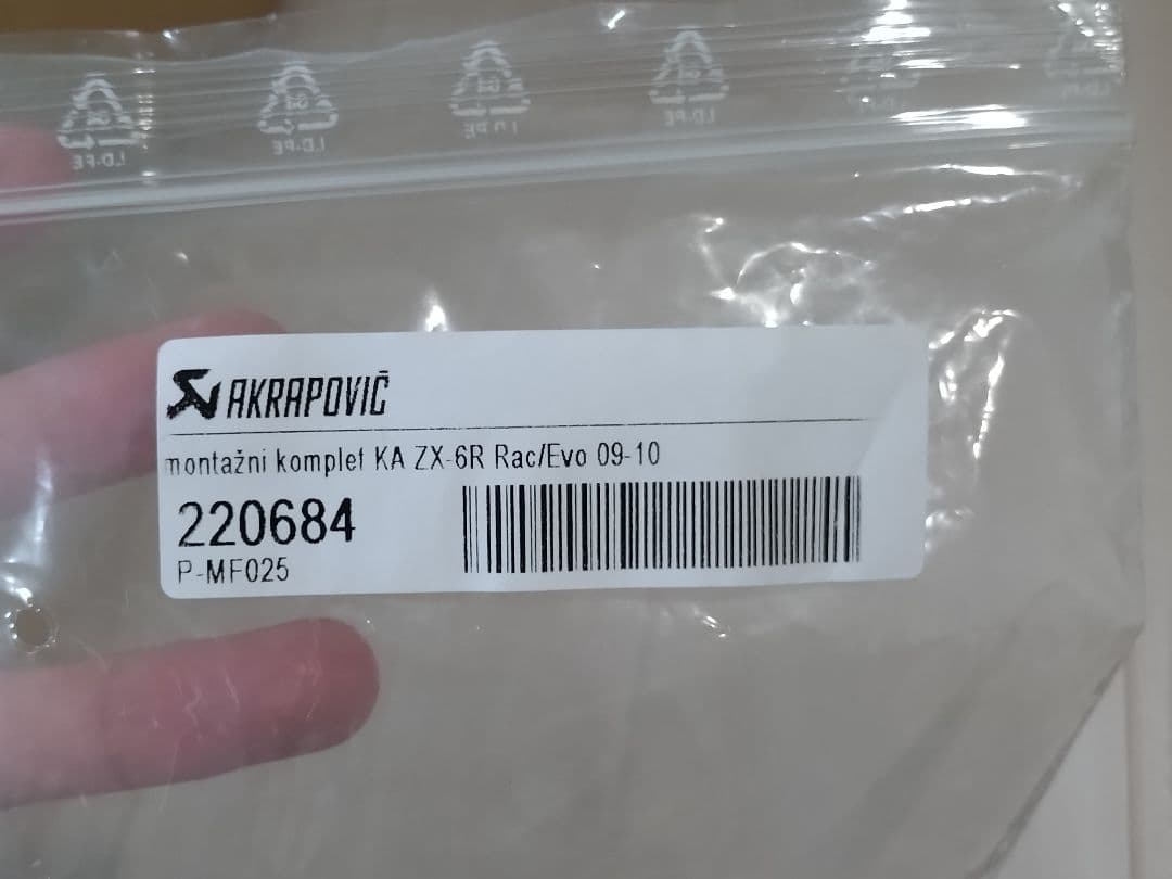 AKRAPOVIC ZX-6R マフラーステー