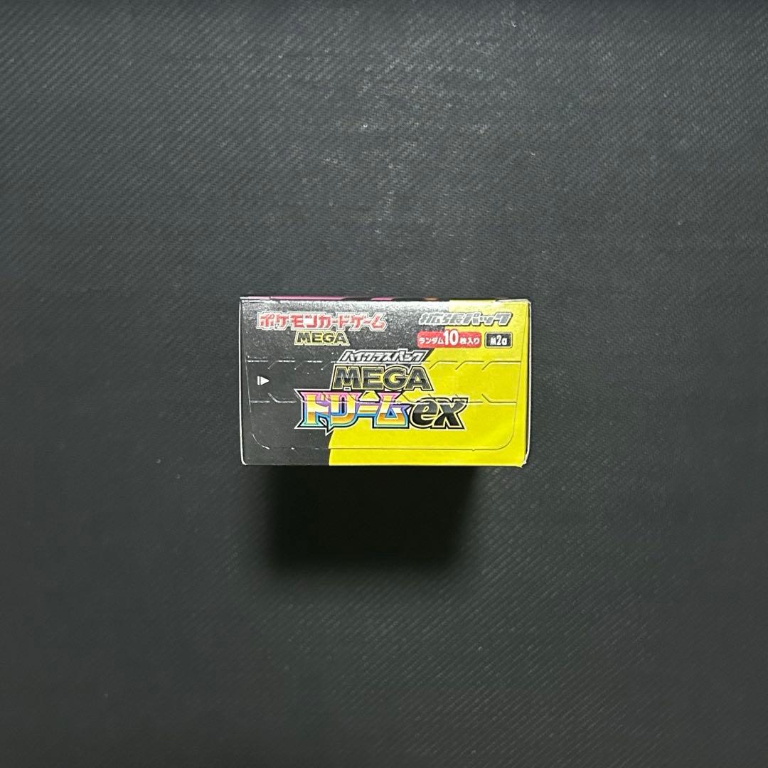 ポケモンカード 新品未開封 MEGAドリームex ➕ ノーマルカード55枚