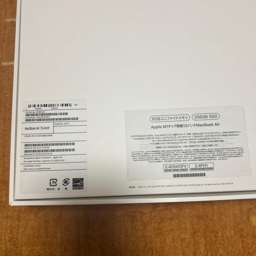 超美品MacBook Air 2020 A2337 M1 メモリ8GB