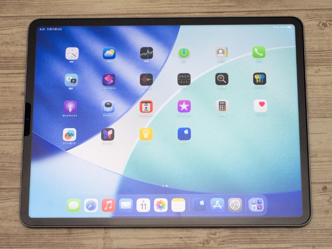 iPad Pro 12.9インチ 第6世代 256GB