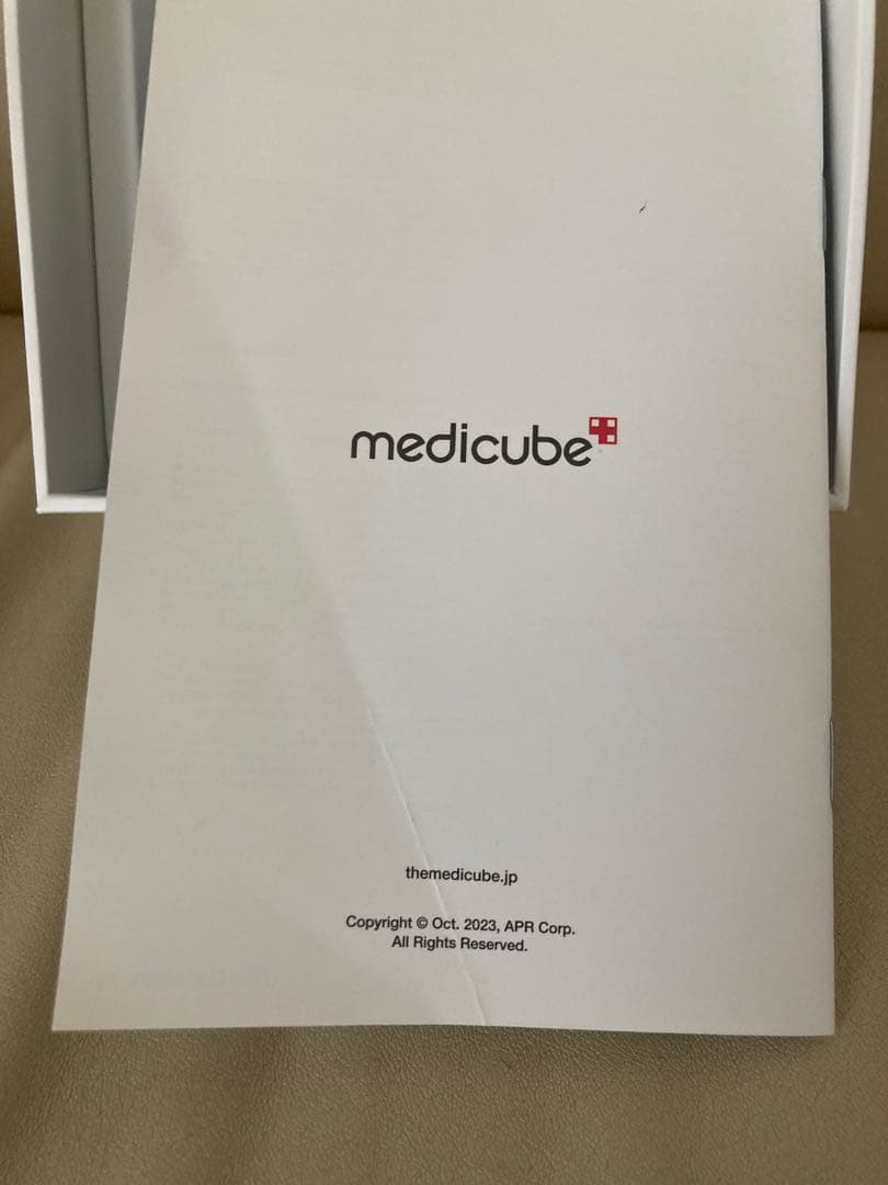 メディキューブブースタープロAGE-R