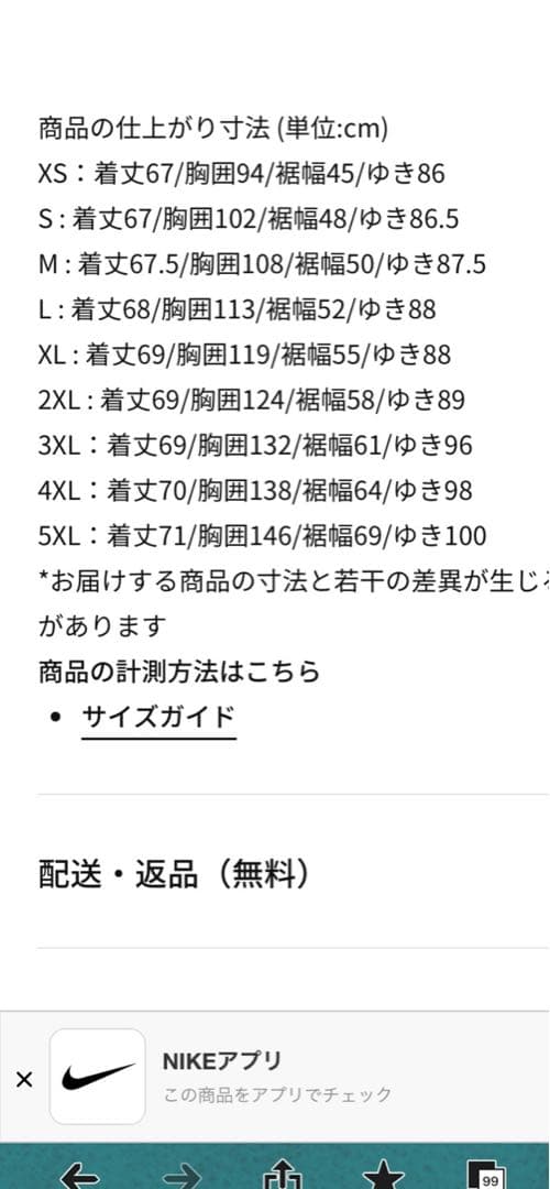 Nike テックフリース（現行モデル）ブラック セットアップ