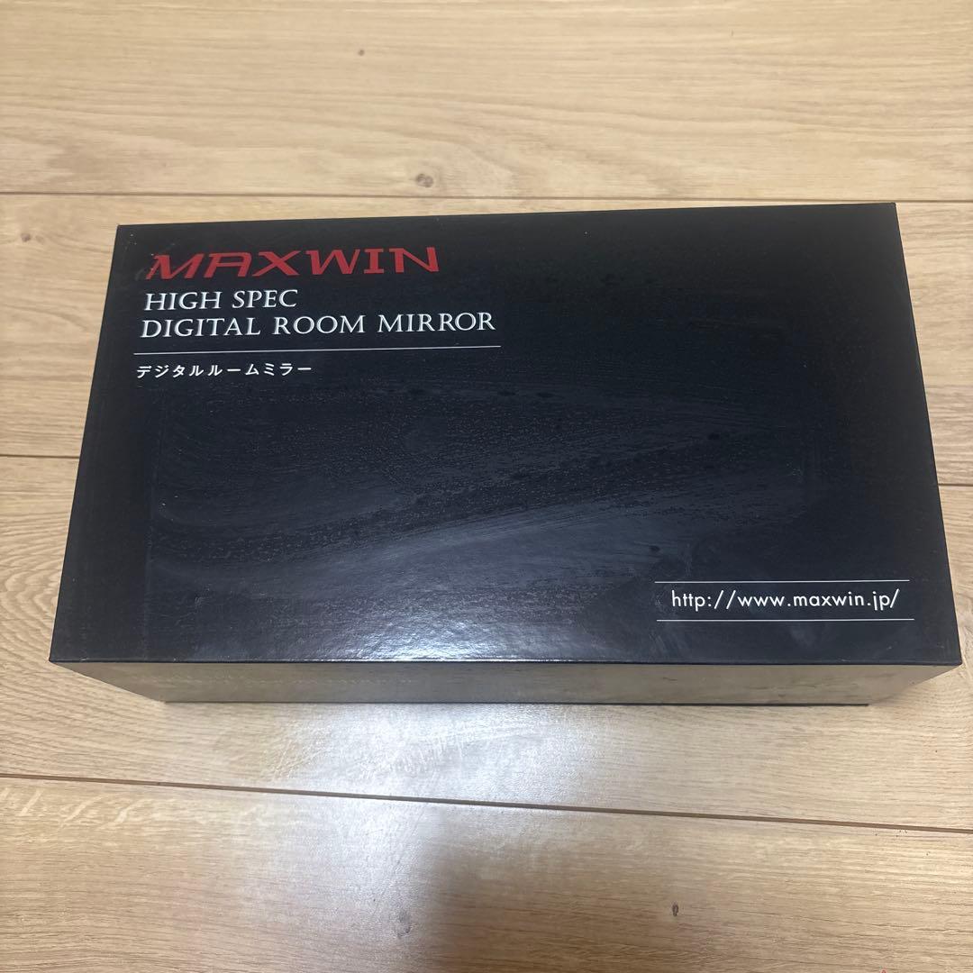 MAXWIN 9.8インチ デジタルルームミラー