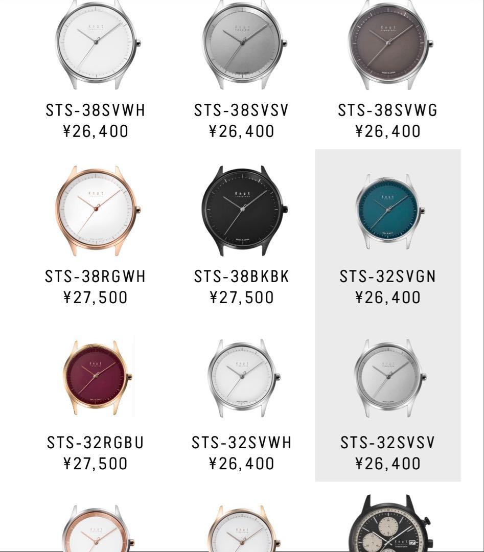 knot ピンクゴールド　ソーラーウォッチ