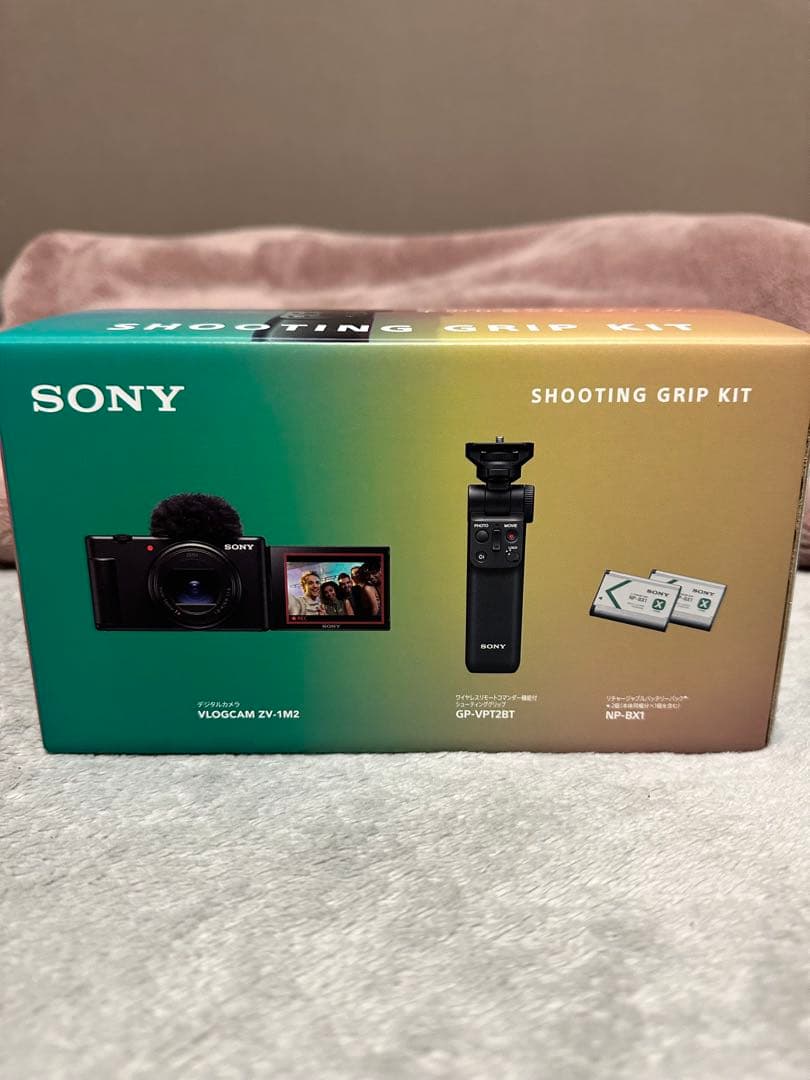 【なち様】専用