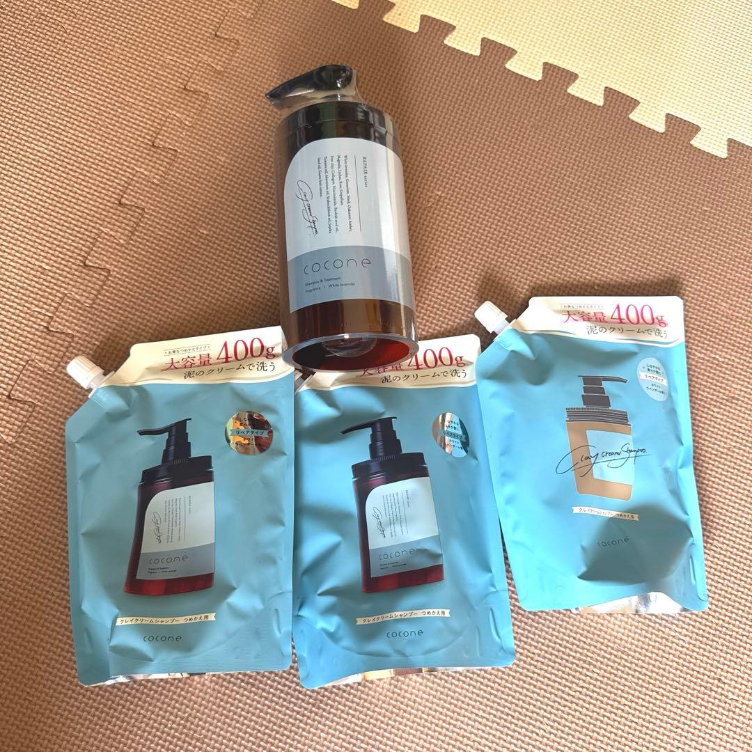 cocone ココネクレイクリームシャンプー　本体+詰替3個