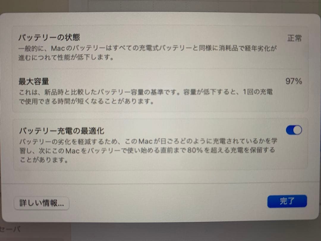 Trishaeshae18様限定　MacBook Air M1