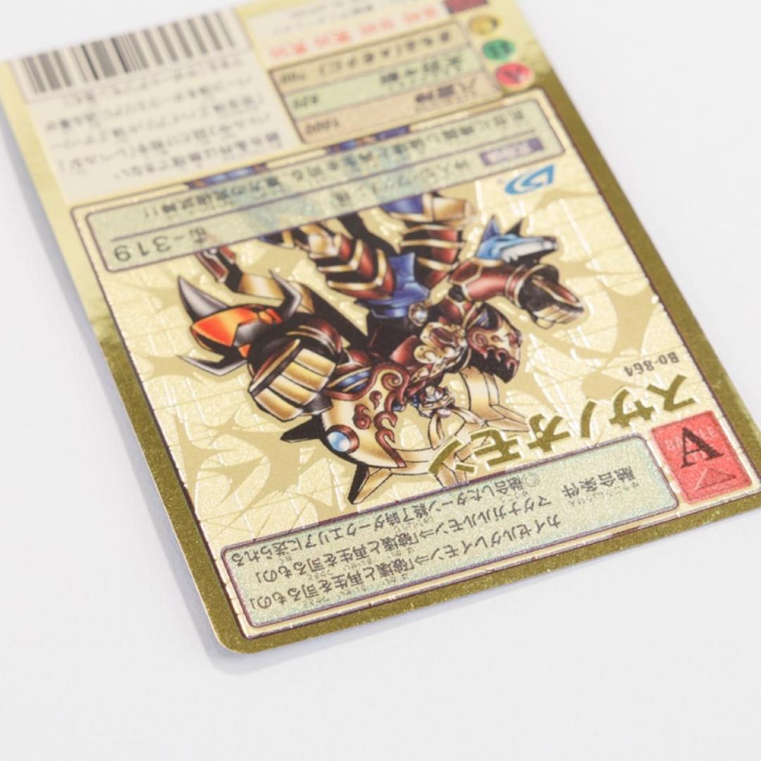 おまけ付き【即日発送／送料込】旧デジモンカードダス7枚セット