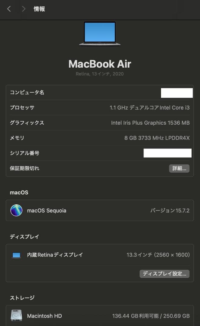 【美品】Apple MacBook Model A2179 EMC 3302