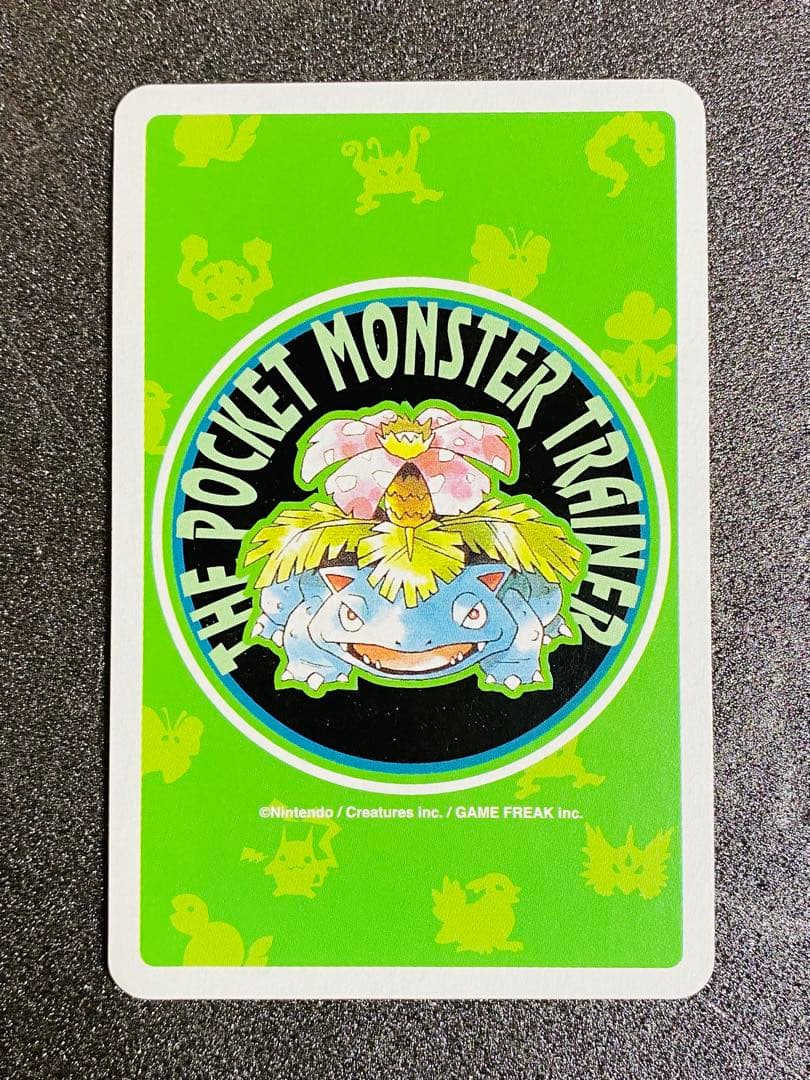 ポケモントランプ 緑 カード完品 箱 説明書付 美品