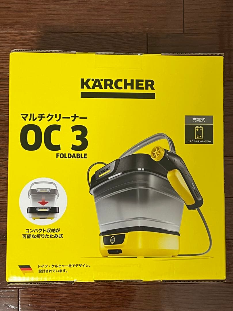 【新品未使用】ケルヒャー マルチクリーナーOC3