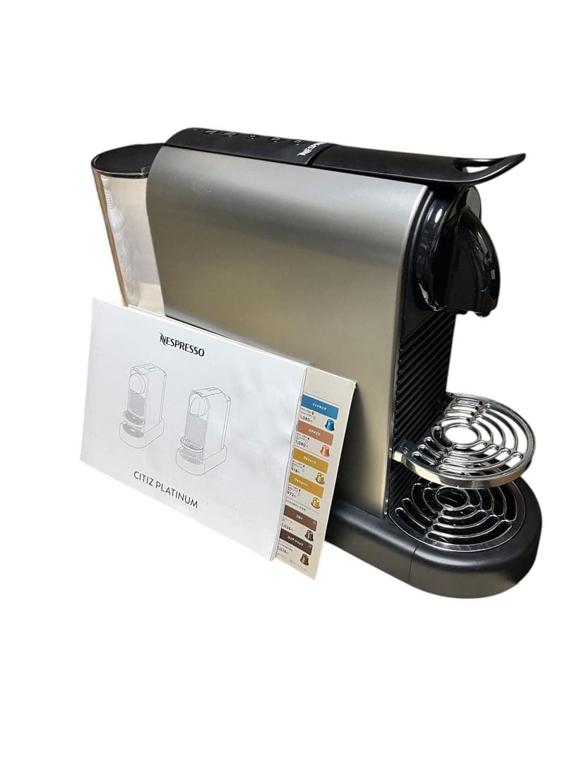 【Nespresso】Citiz Platinum コーヒーメーカー