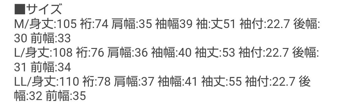 I.U　KYOETSU　角袖コート