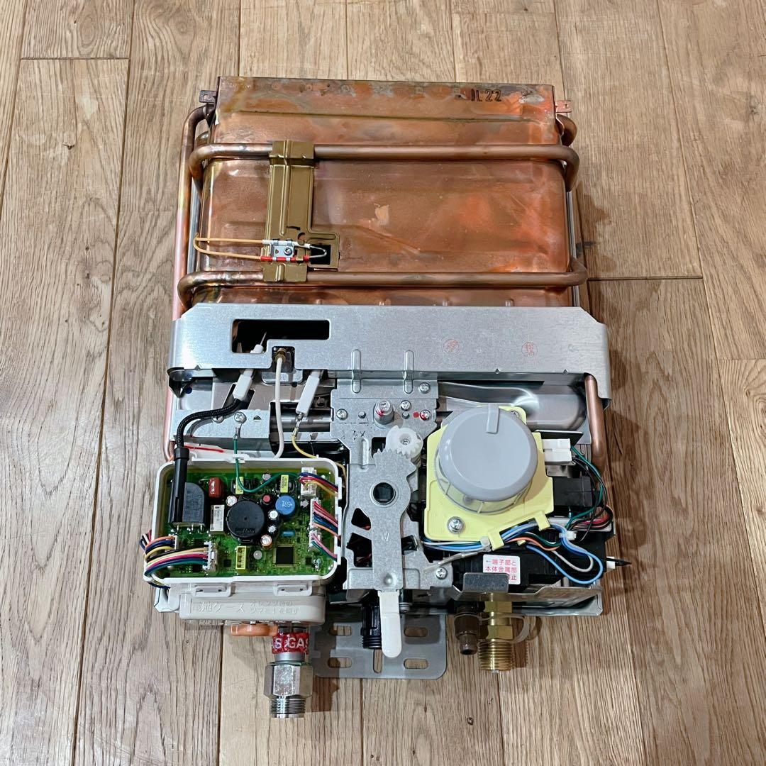 【美品】リンナイ 瞬間湯沸器 RUS-V51XTA 配管オプション付　都市ガス用