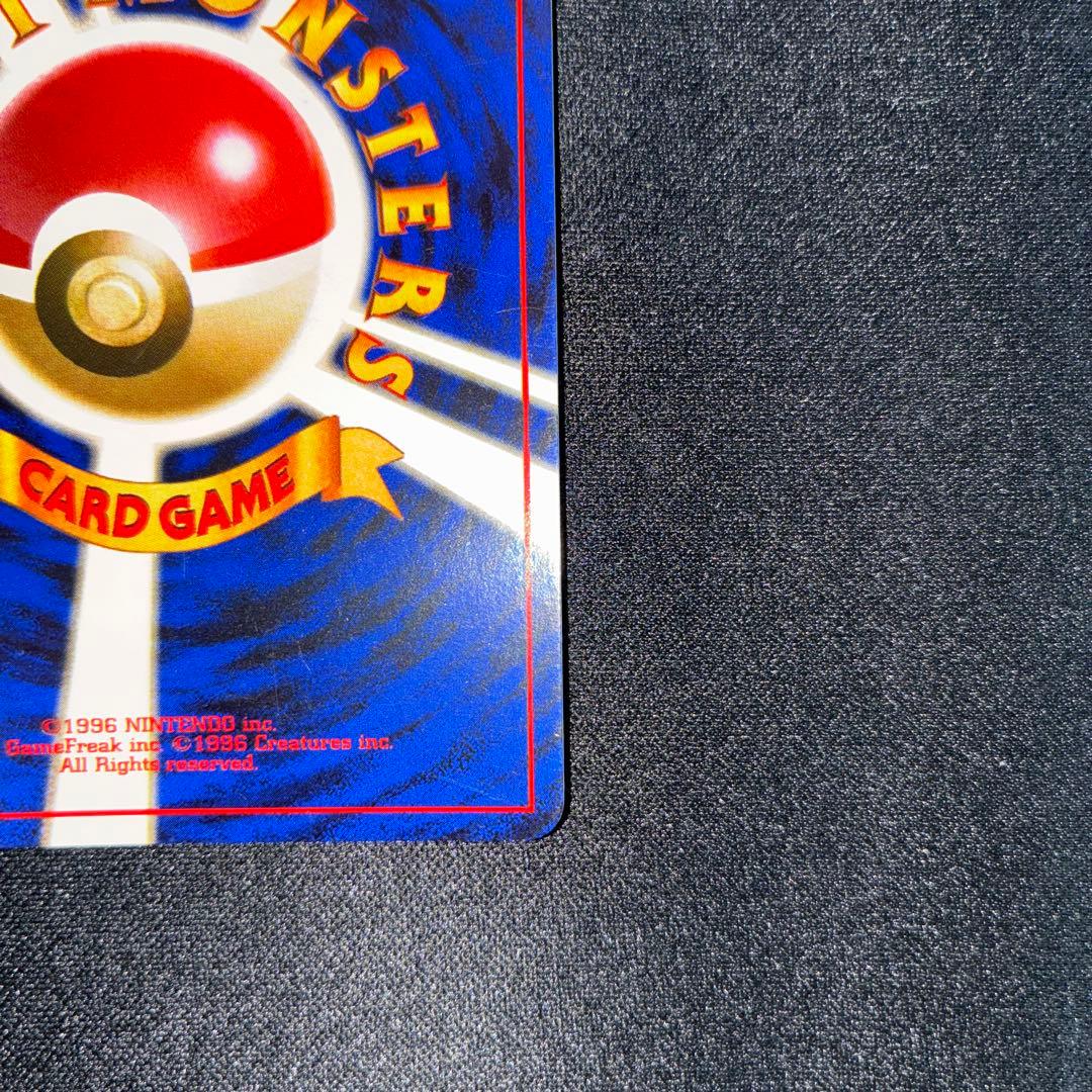 極美品　旧裏面　かっこいいポリゴン　CD プロモ