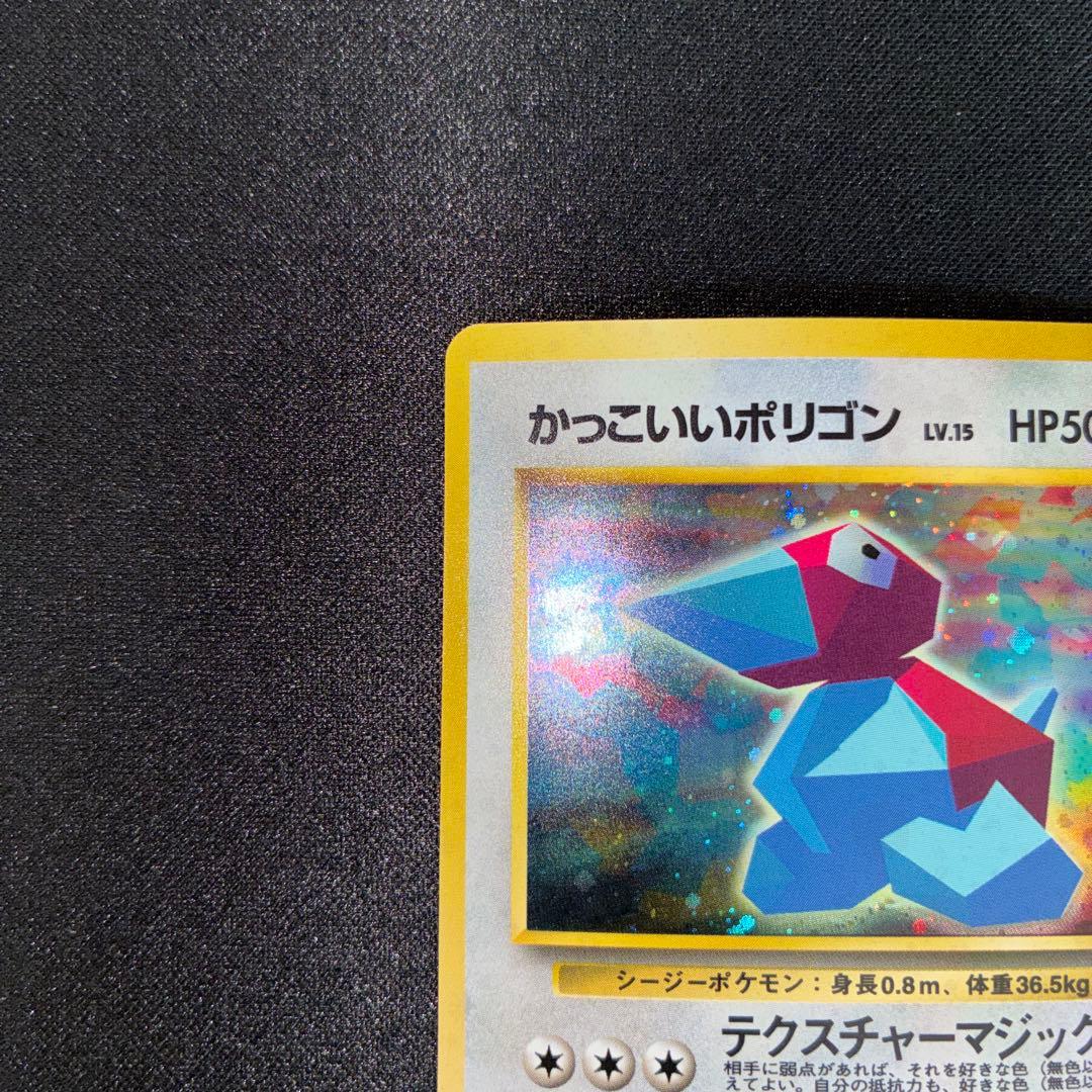 極美品　旧裏面　かっこいいポリゴン　CD プロモ