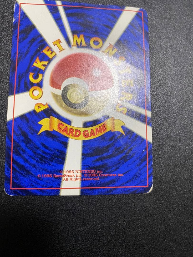 なみのりピカチュウ_「JRスタンプラリー」 スペシャルカード 光沢なし 旧裏