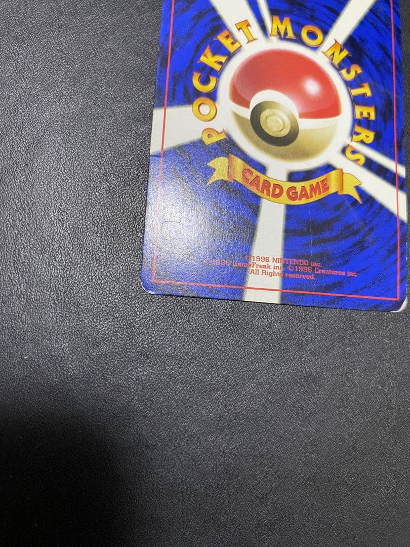 なみのりピカチュウ_「JRスタンプラリー」 スペシャルカード 光沢なし 旧裏