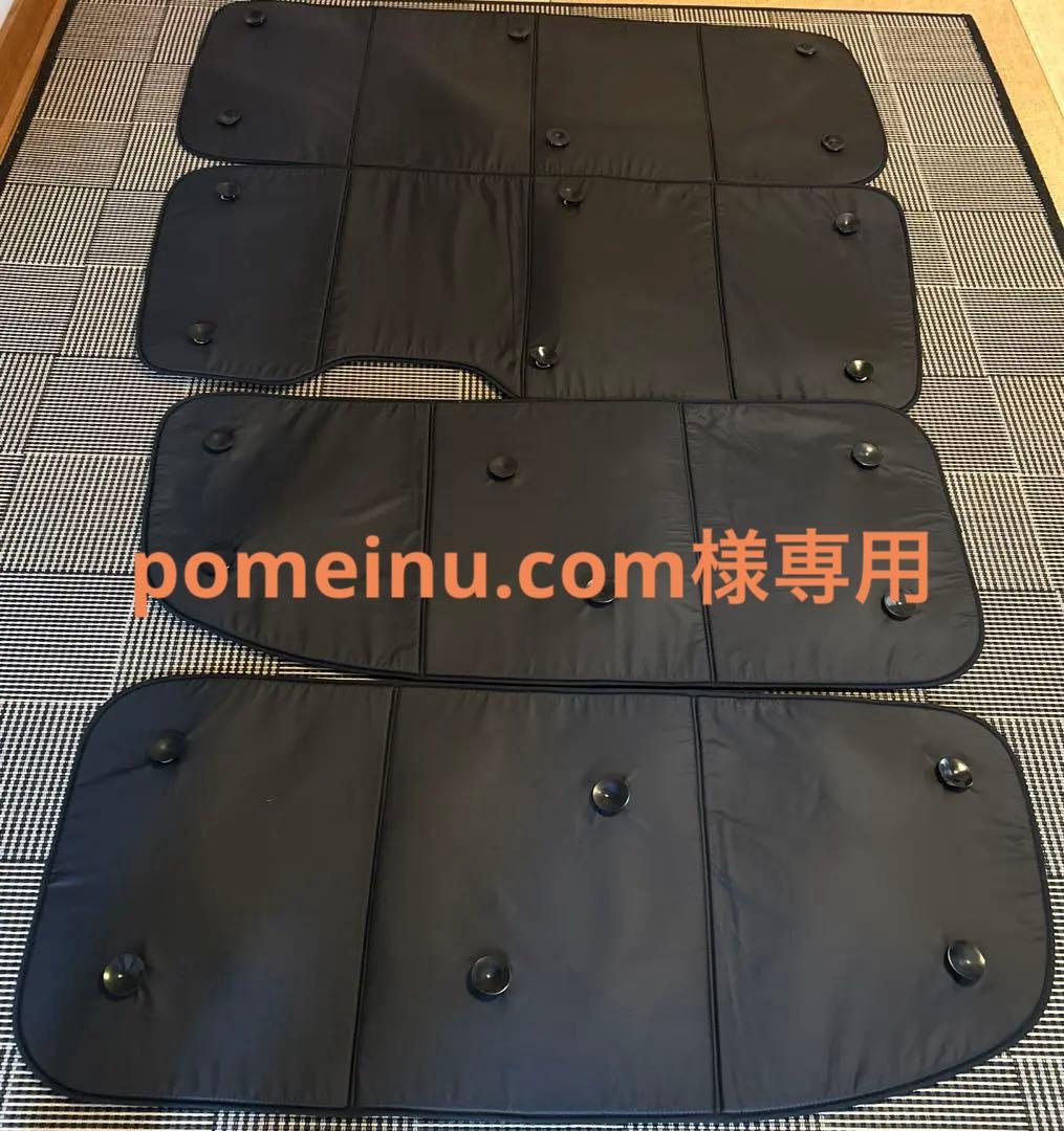 アクセサリー pomeinu.com