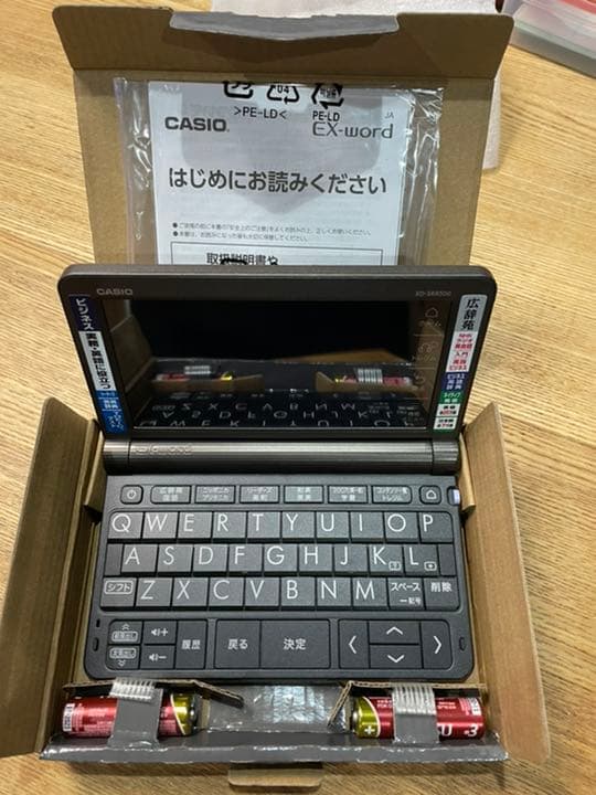 CASIO 電子辞書 XD-SR8500GY