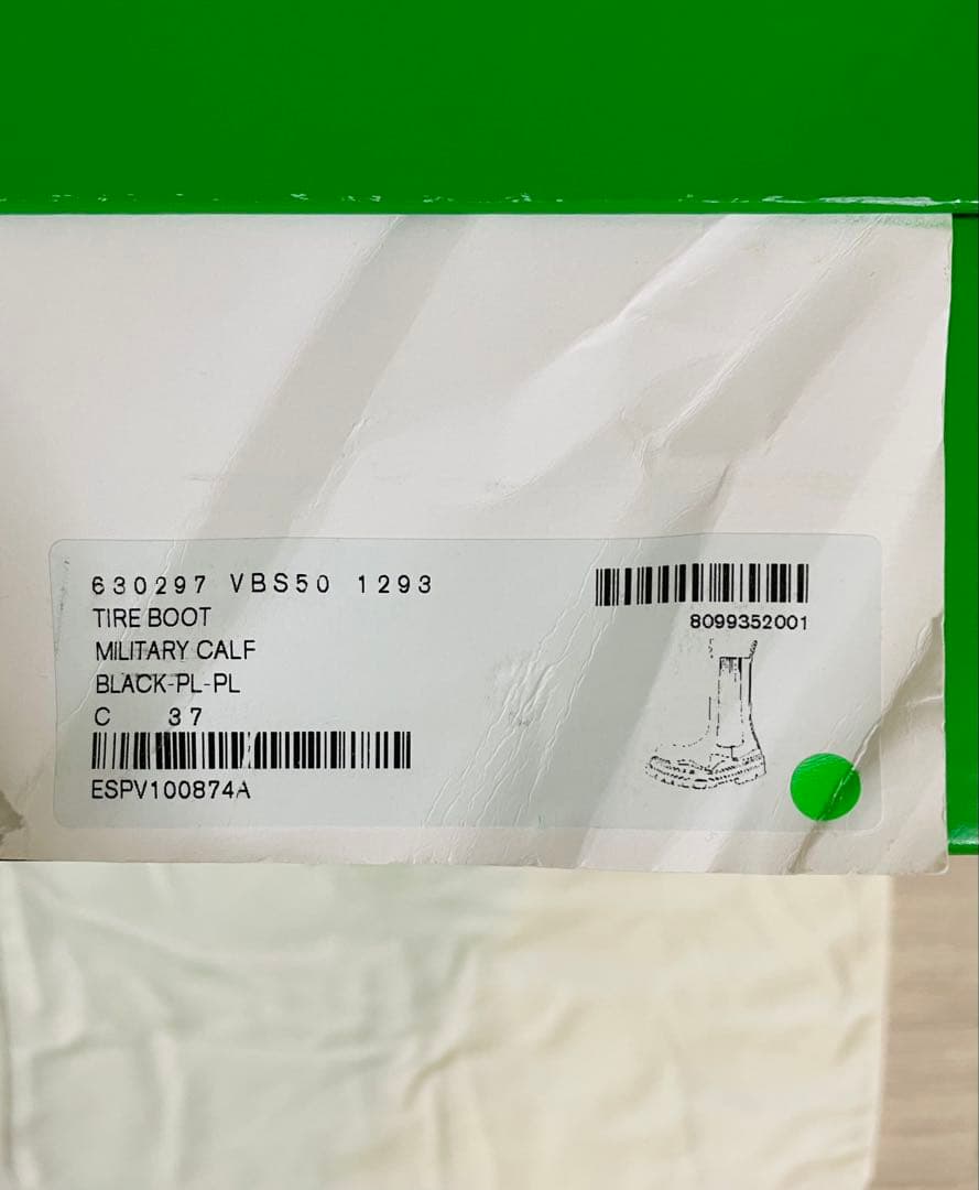 【今月末まで】BOTTEGA VENETA Tire チェルシーブーツ 24cm