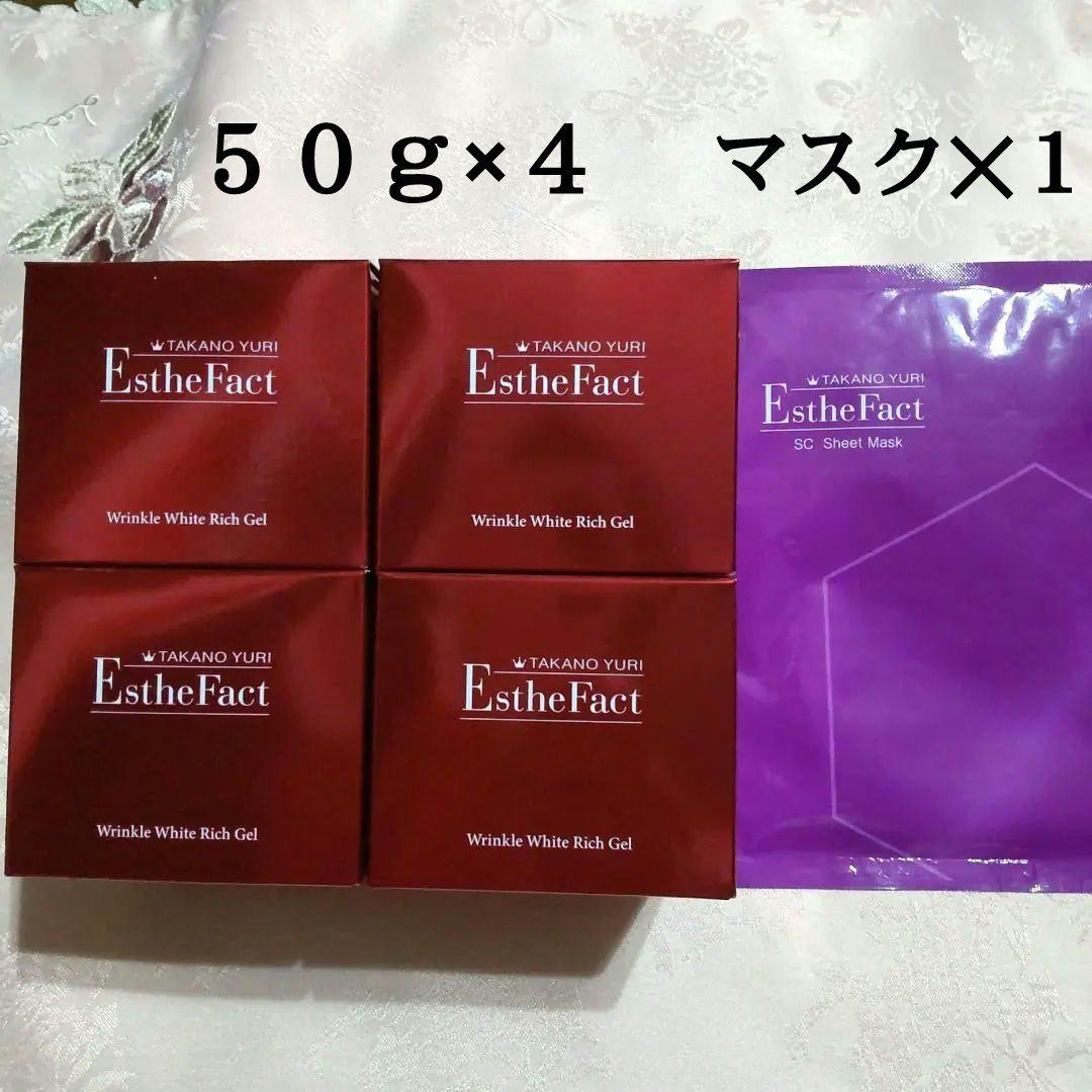 たかの友梨 エステファクト リンクルホワイトリッチジェル 4個セット