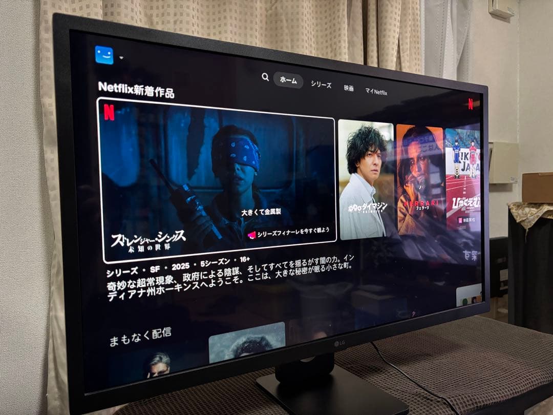 LGスマートモニター　31.5インチ