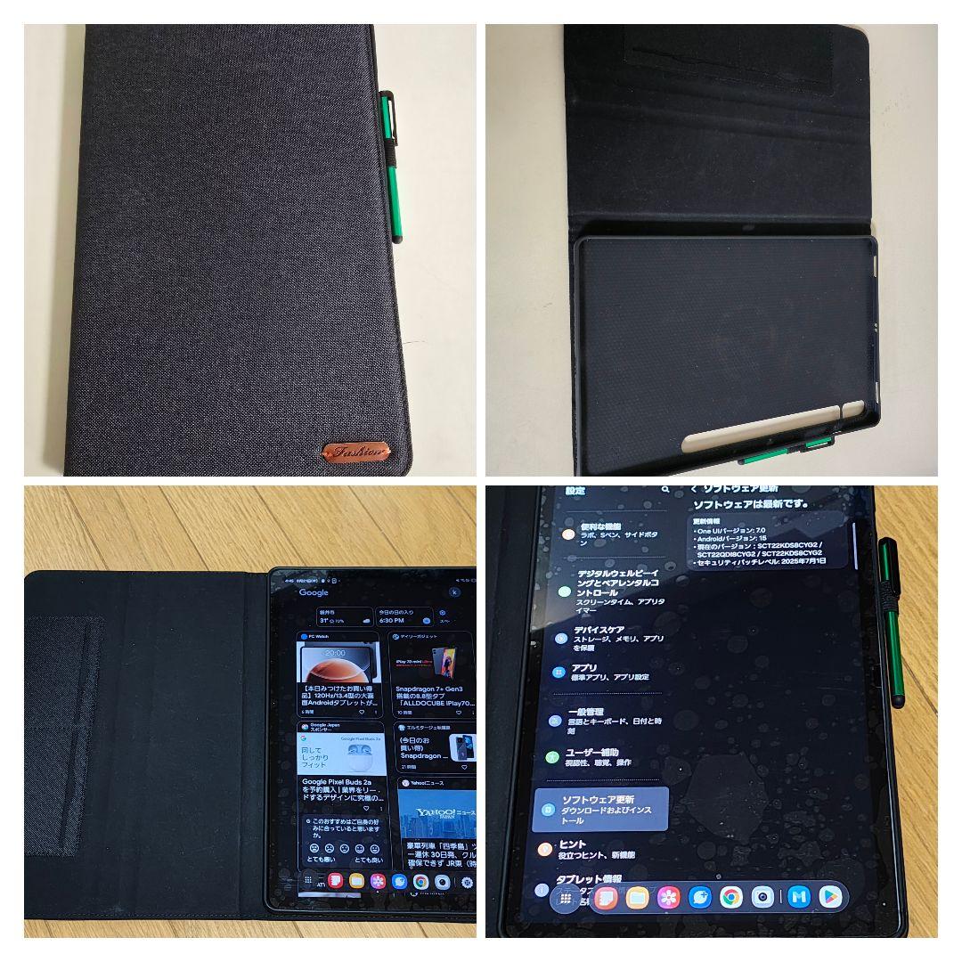 Galaxy Tab S9 FE+ 5G/SCT22　カバー他
