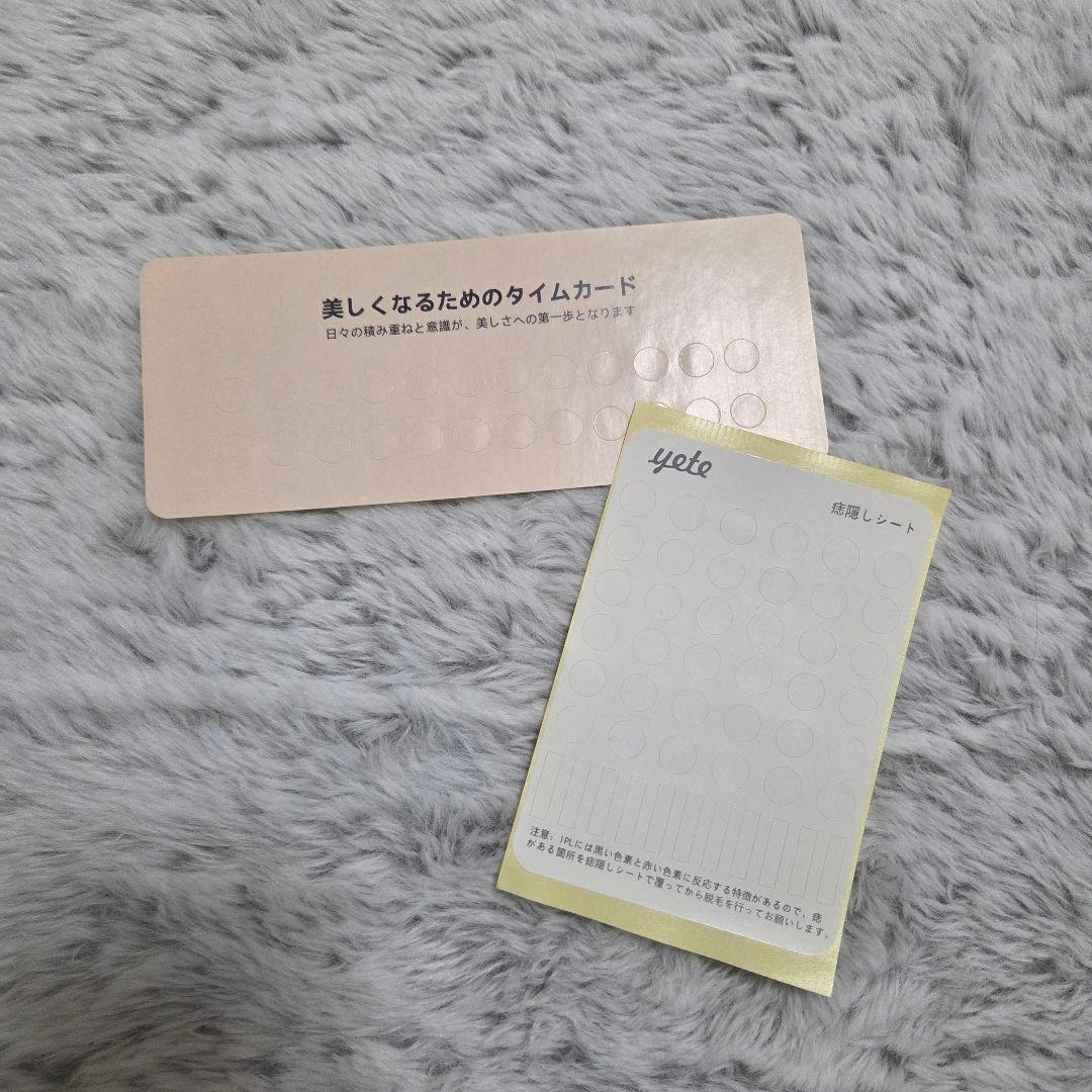 yete 脱毛器 脱毛 家庭用脱毛器 冷感脱毛