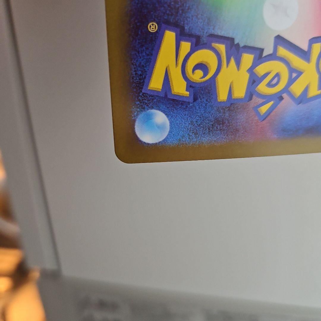 メイのはげまし sar