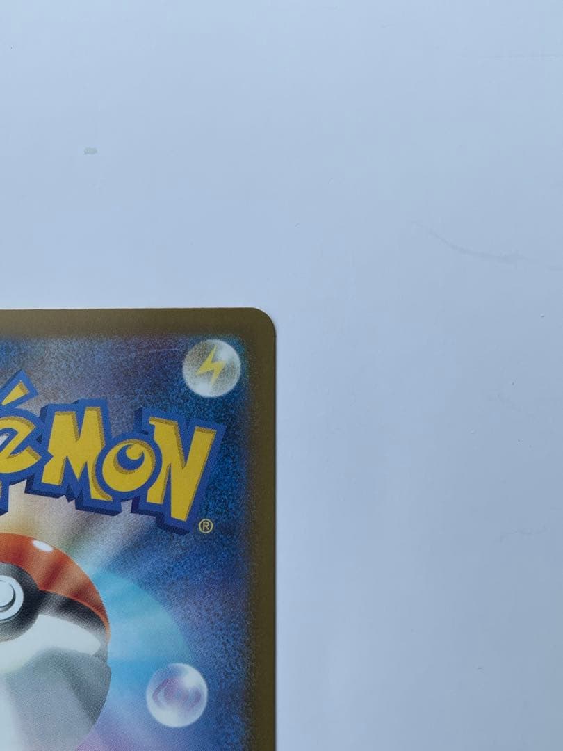 メガカイリュー　UR