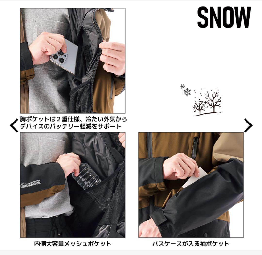 イージス2025 スキー、スノーボードウェア上下セット LLサイズ