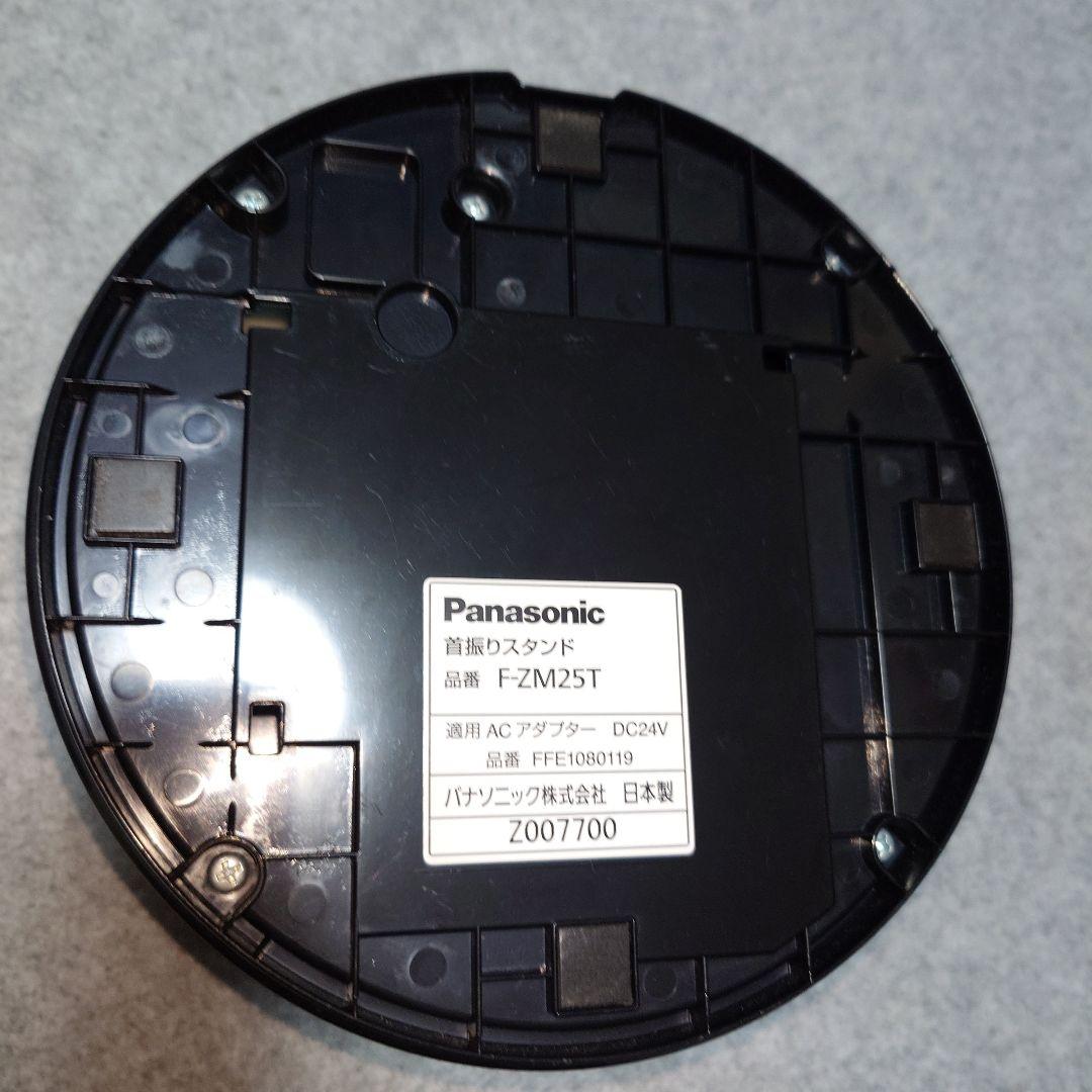 Panasonic 扇風機 サーキュレーター F-BP25T