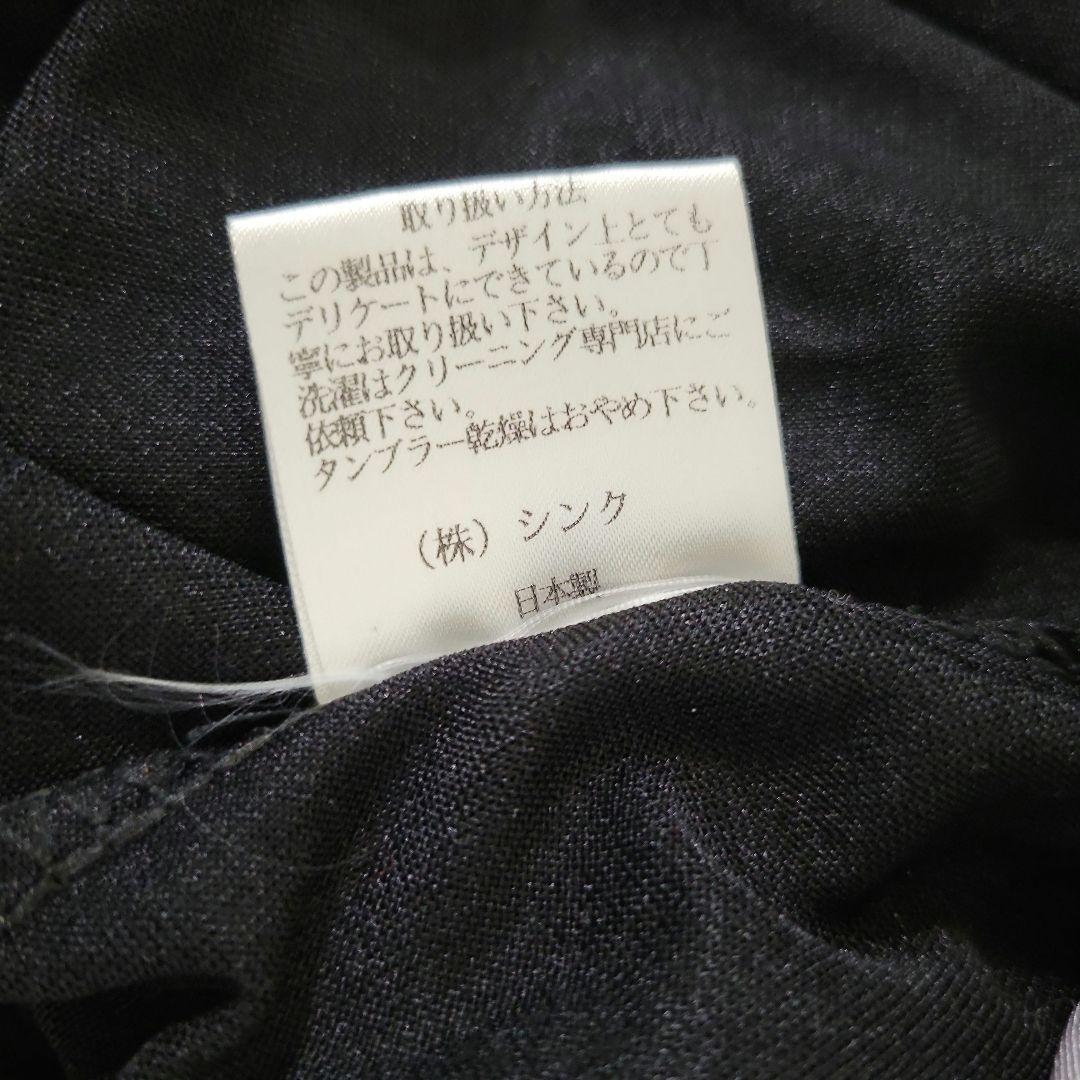 HONEY 黒紫 シフォンキャミソール リボン 蝶チャーム付き