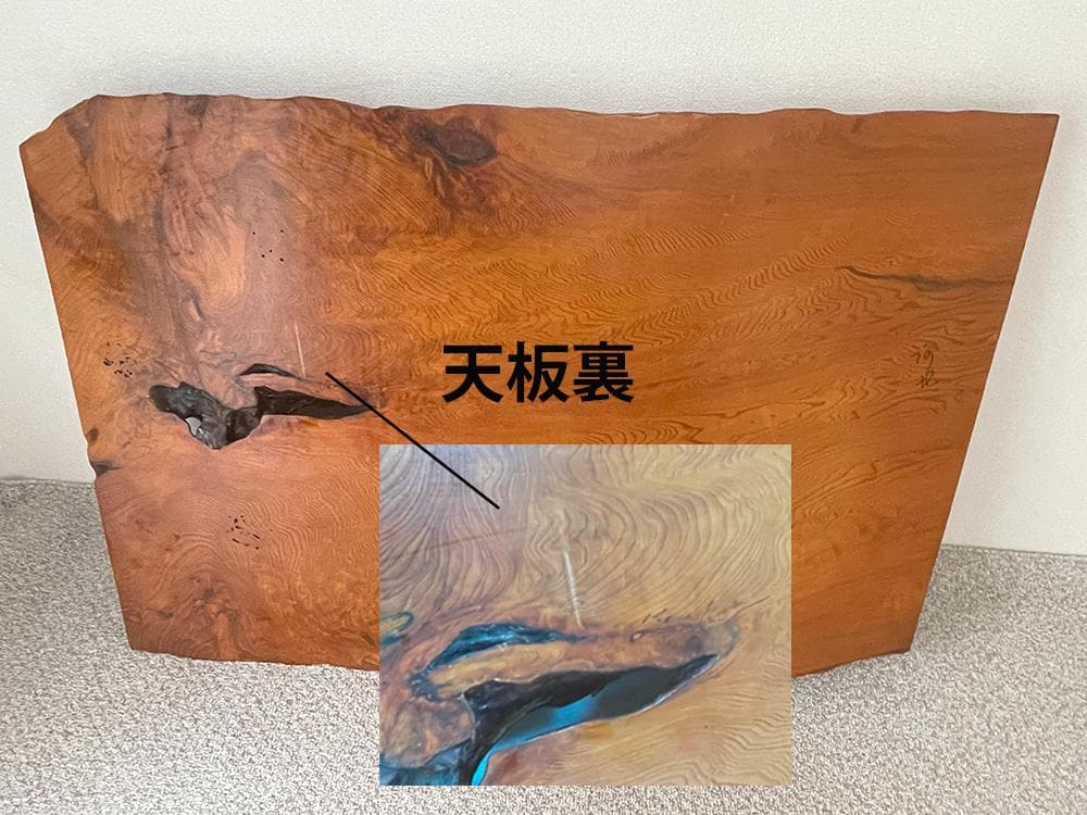 a*k様 屋久杉　一枚板座卓　天然木テーブル　脚付き