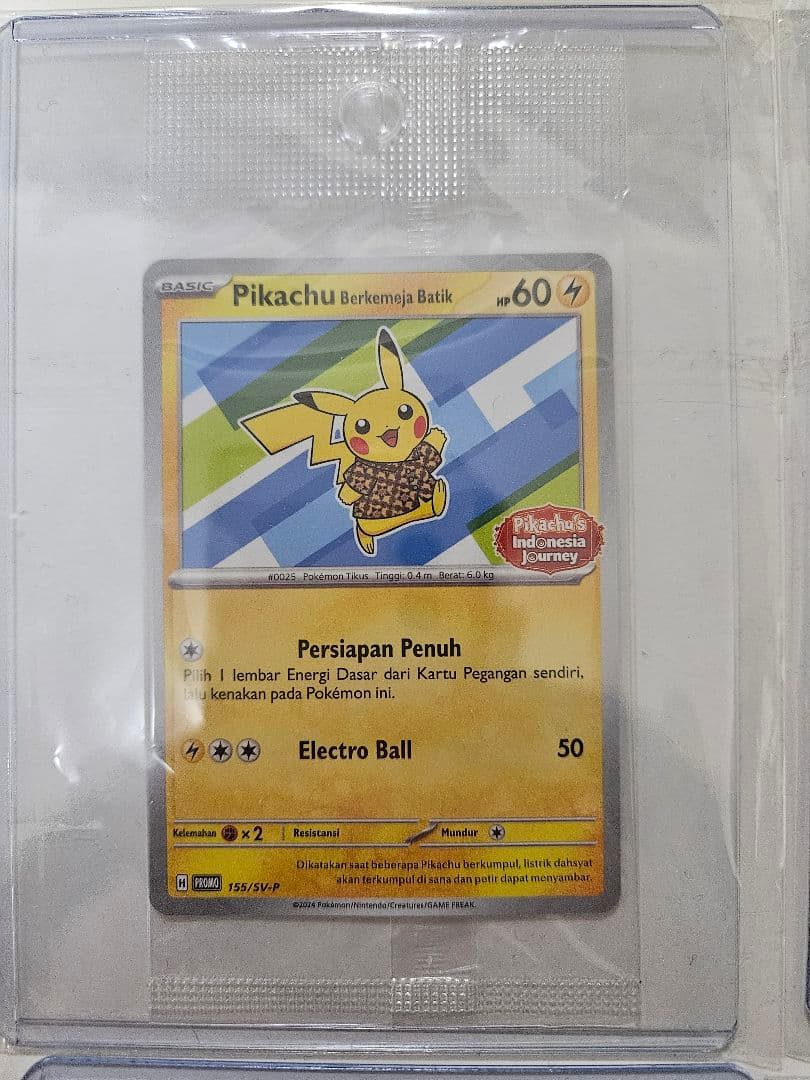 ピカチュウ インドネシア 4枚セット