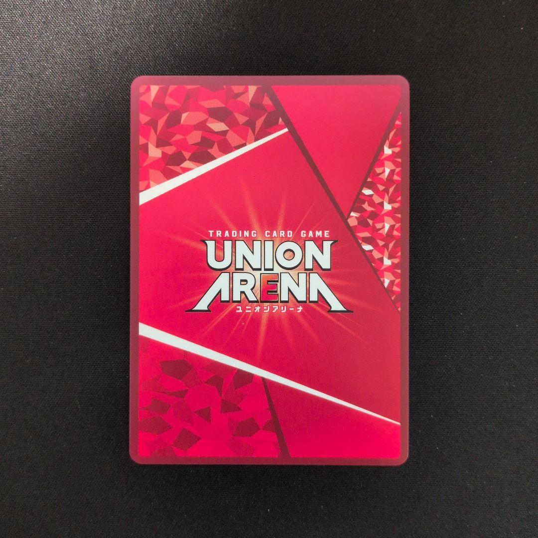 UNION ARENA カグラバチ　漆羽洋児　パラレル　星2