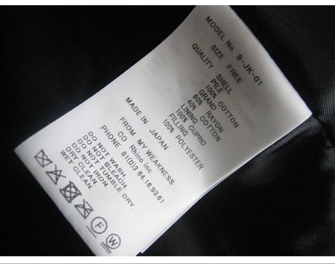 MY WEAKNESS マイウィークネス Velvet Jacket ジャケット