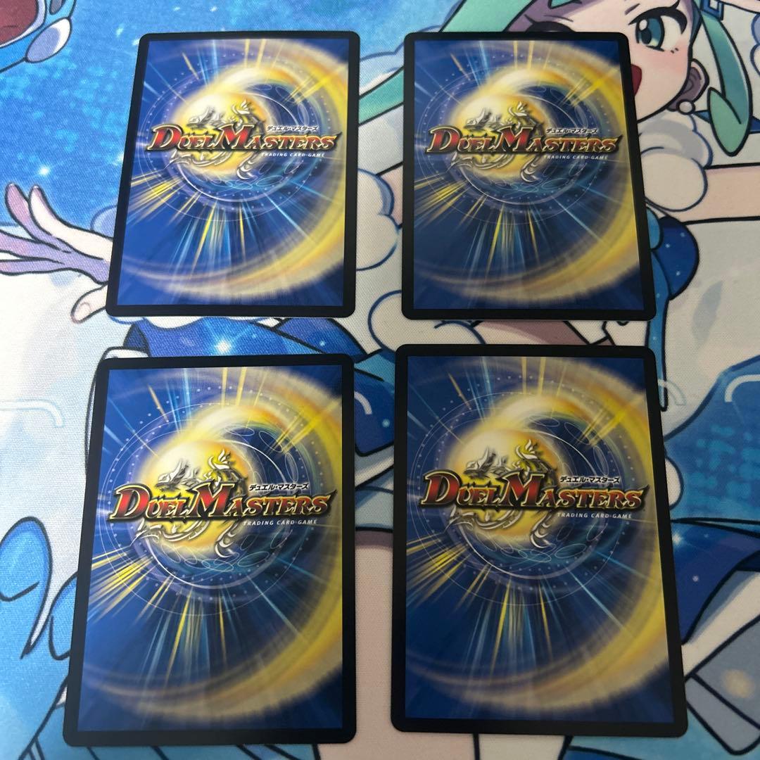 真気楼と誠偽感の決断 シークレット パーフェクトペテンシー シク 4枚