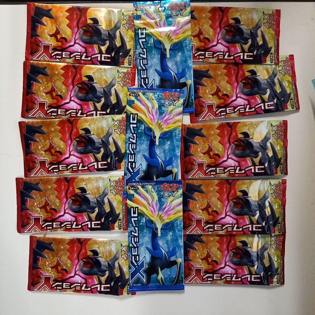 ポケモンカード 未開封パック コレクションY10パック+コレクションX3パック