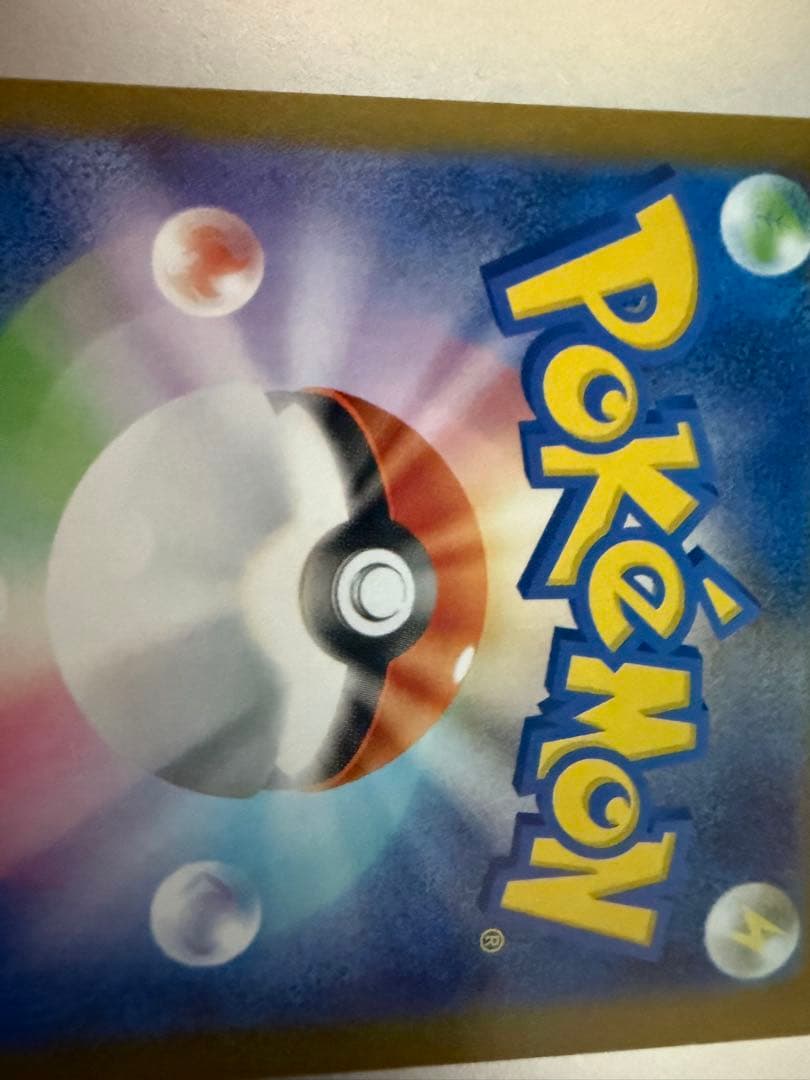 T*G様 メガサーナイトex SAR