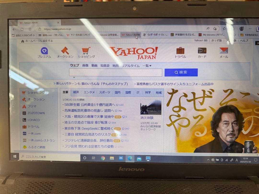 ［中古］Lenovo ノートパソコン　G505
