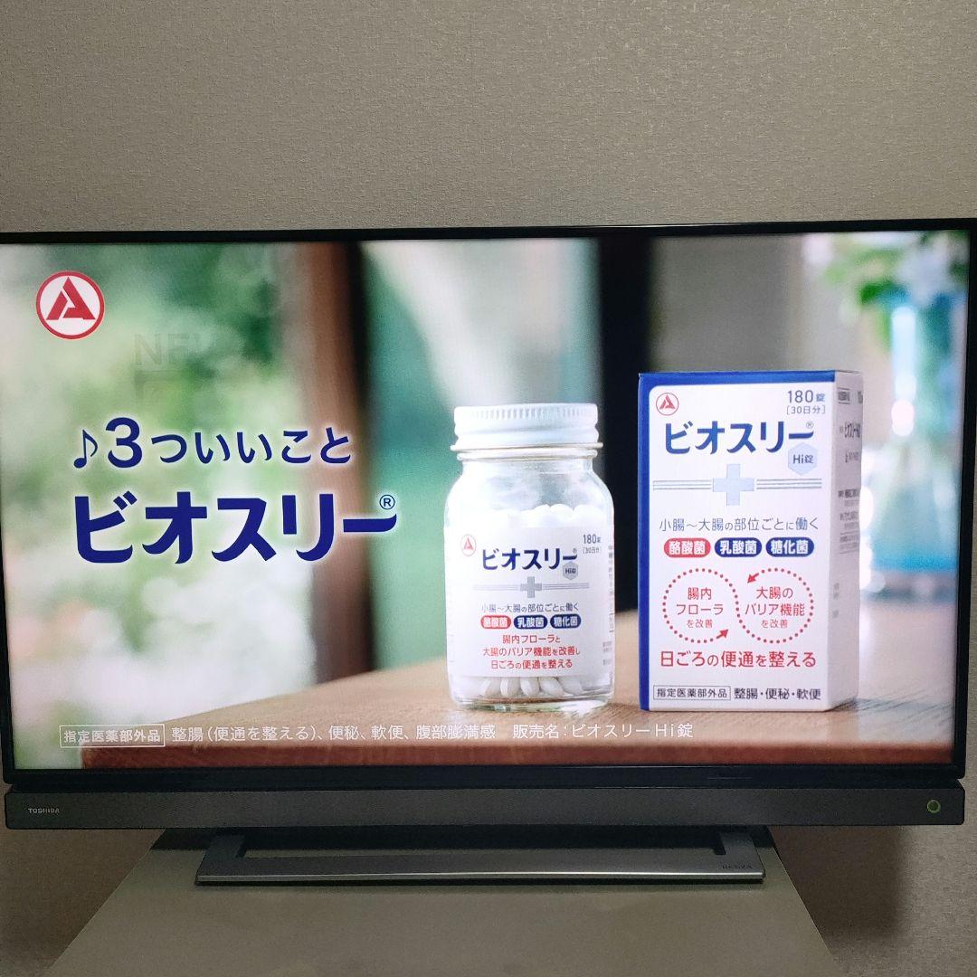 TOSHIBA[2016年製品]40V30