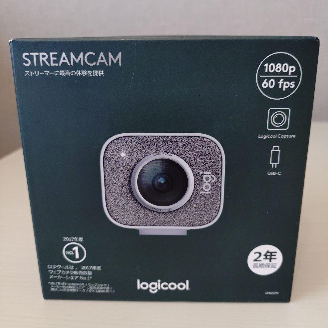 Logicool StreamCam C980OW オフホワイト 箱付