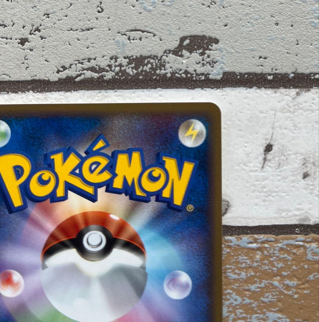 ポケパークのピカチュウ　ポケモンカード