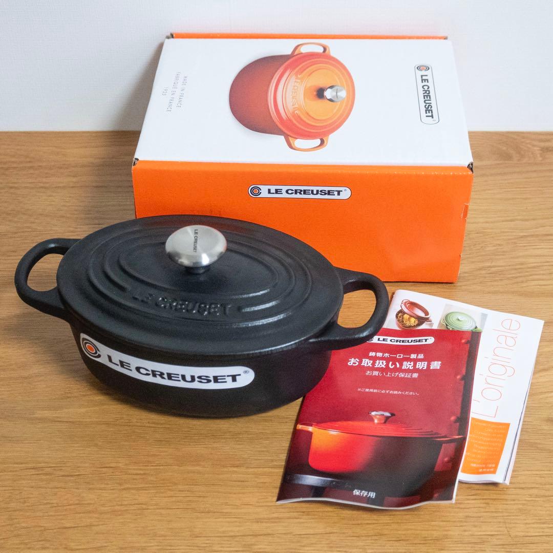 ル・クルーゼ シグニチャー ココット・オーバル 17cm