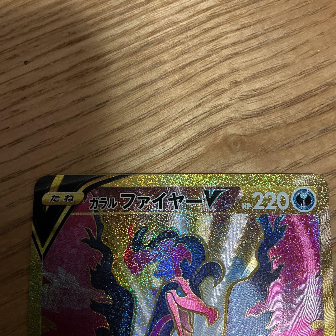 ユ*認様 300円企画！　ポケカ　shr ar ur まとめ売り