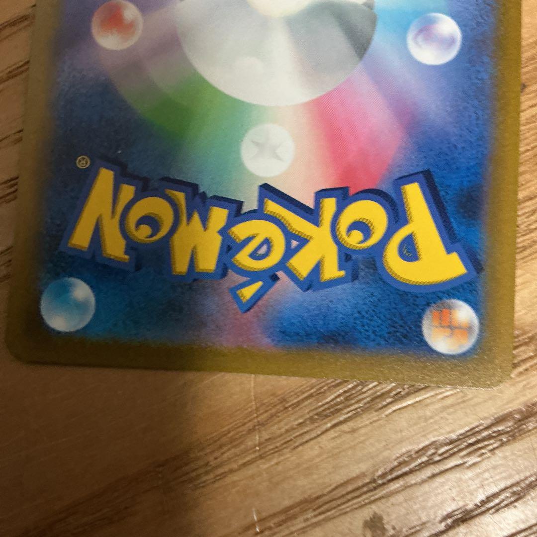 ユ*認様 300円企画！　ポケカ　shr ar ur まとめ売り