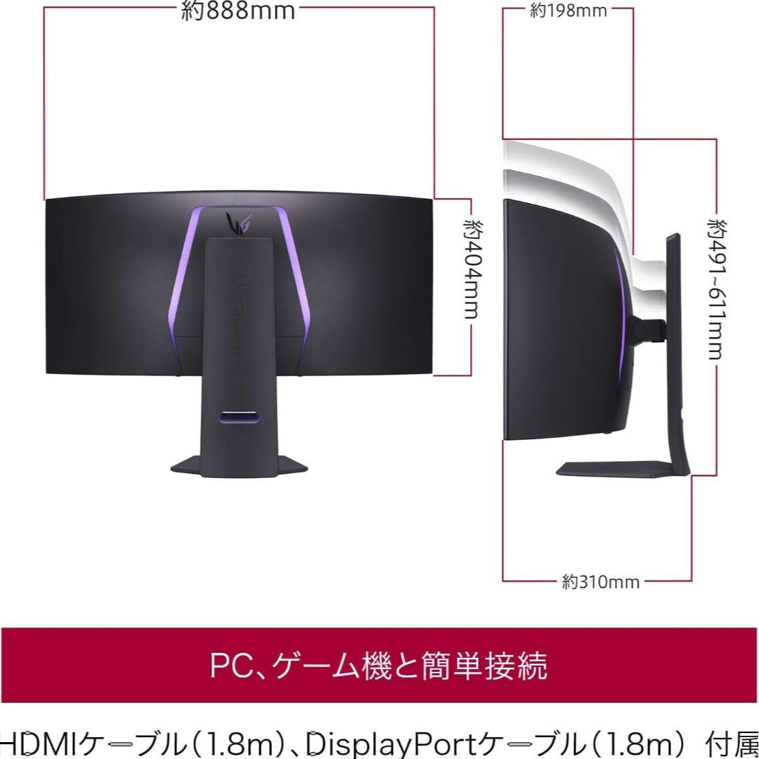 LG UltraGear 39GS95QE-B OLED 湾曲ゲーミングモニター