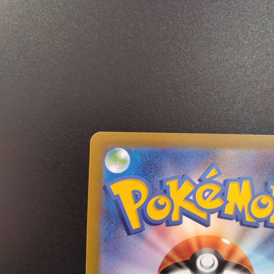 インフェルノX　メガリザードンex　SAR